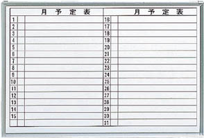 ＯＡ・事務用品